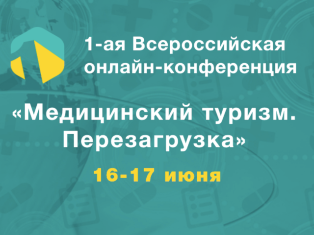 онлайн конференция фото