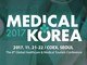 Выставка Медикал Корея