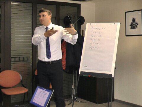 На семинаре